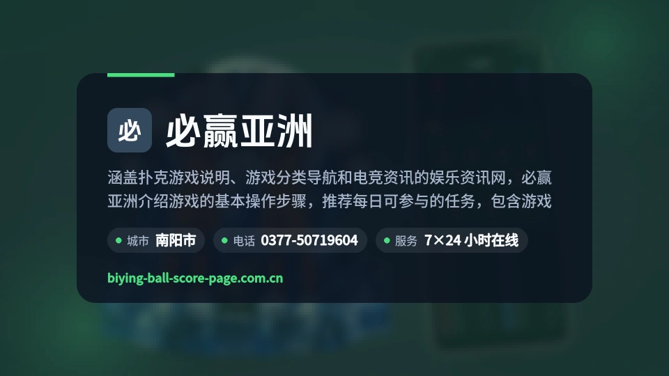 发现必赢亚洲